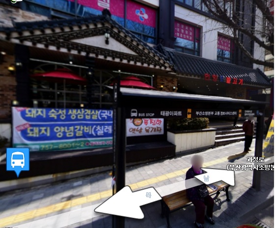 한양장충족발 이미지