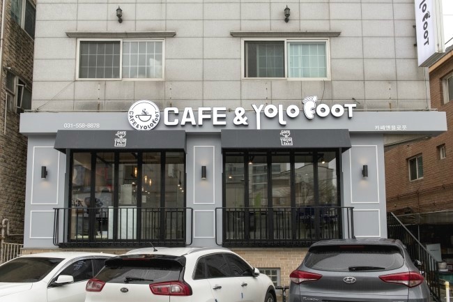 카페욜로 이미지