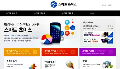 희망초이스 이미지