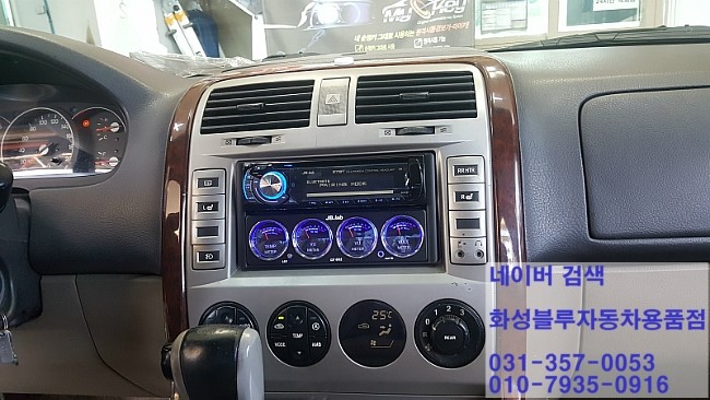 남양카오디오 이미지