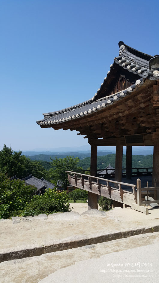Seonbi Village