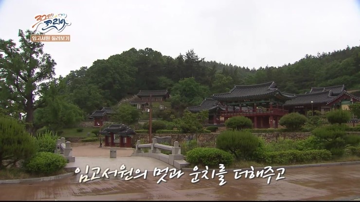 영천한우마을 이미지