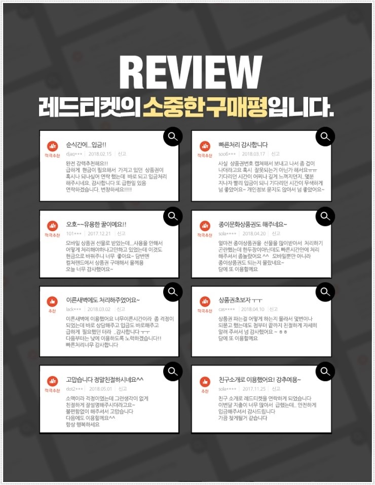 레드365 이미지