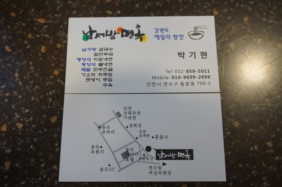 궁중타래과자 이미지