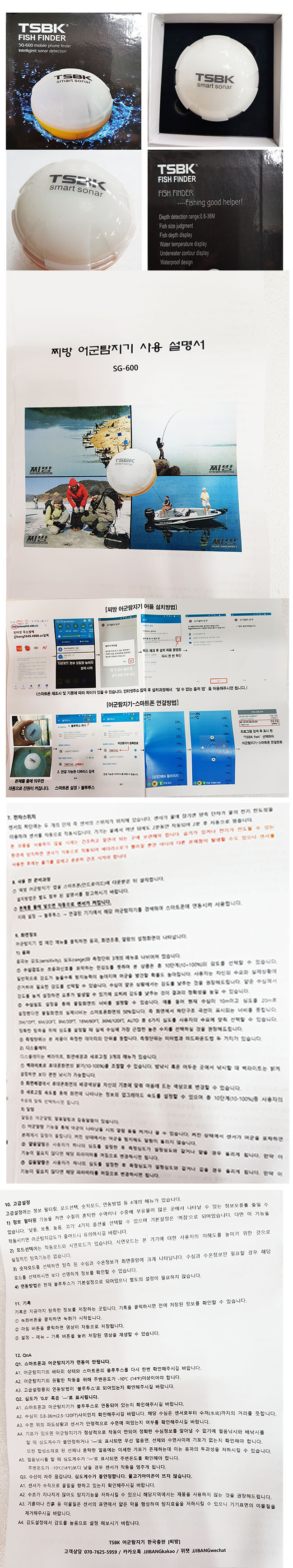 진명낚시할인마트 이미지