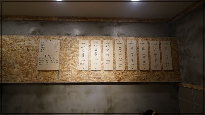 돈돈돈오부장 이미지