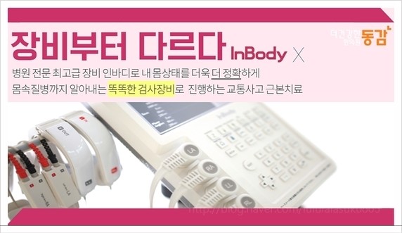 할아버지한의원 이미지