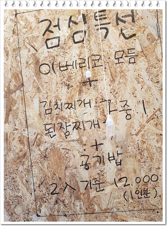 돈돈돈오부장 이미지