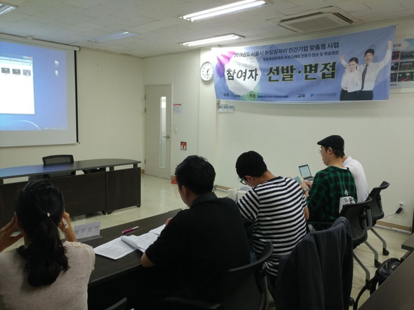 한국디지털컨버전스협회 이미지