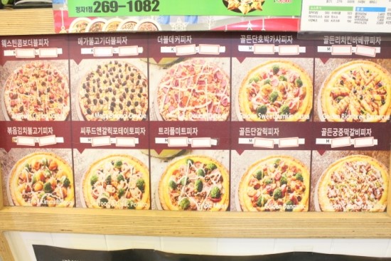 피자코코 이미지