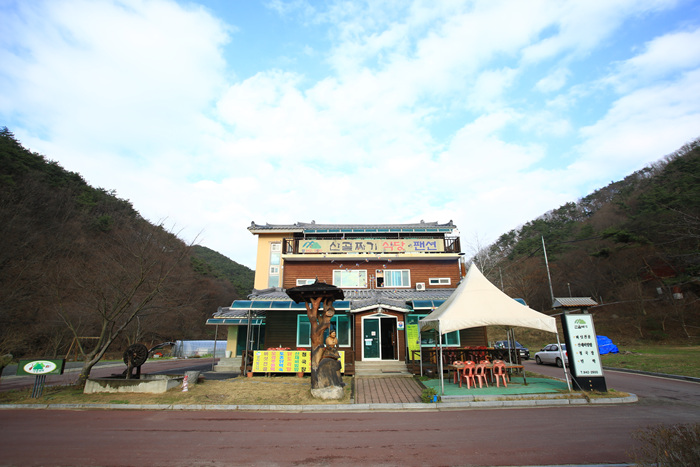 산민박 이미지