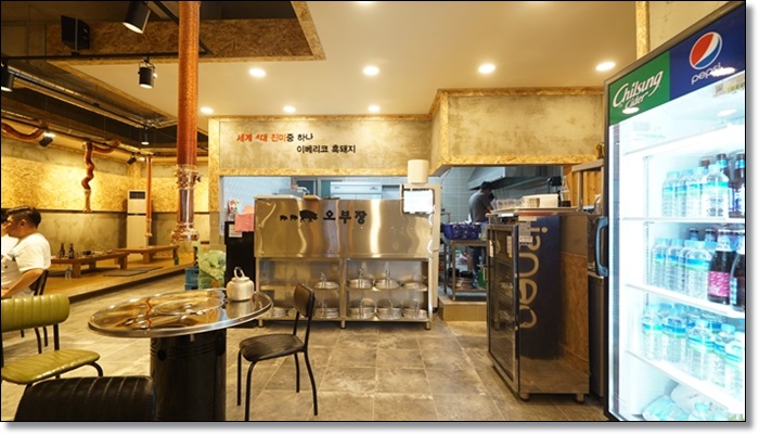 돈돈돈오부장 이미지