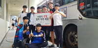 경남학교사랑 이미지