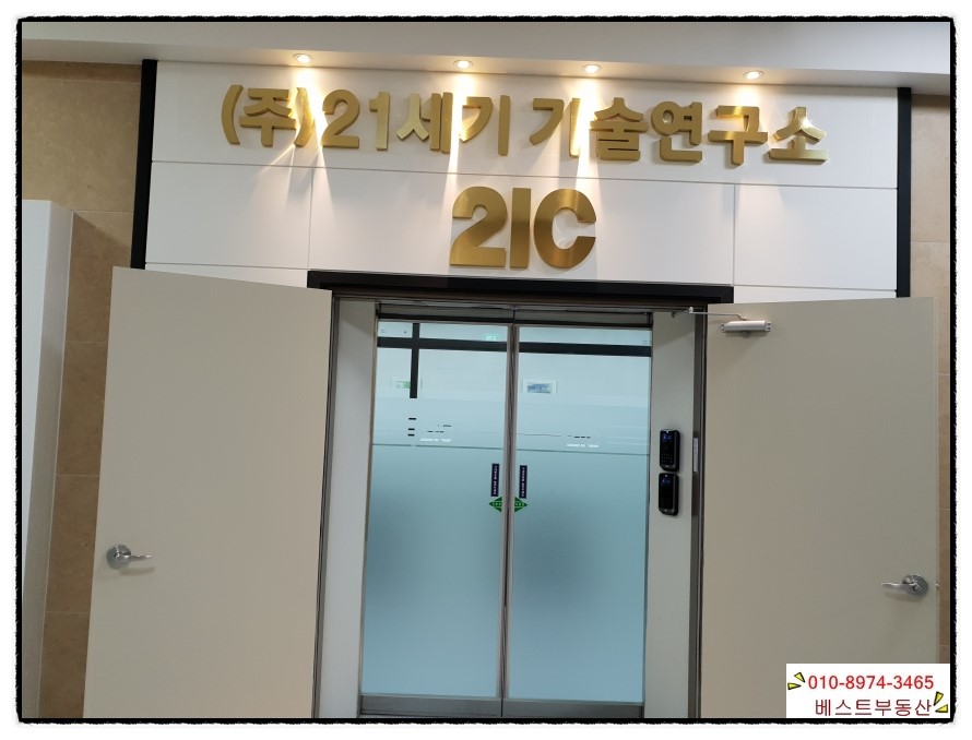 세무법인아림 이미지
