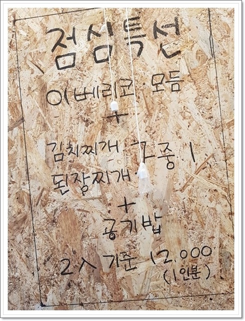 돈돈돈오부장 이미지