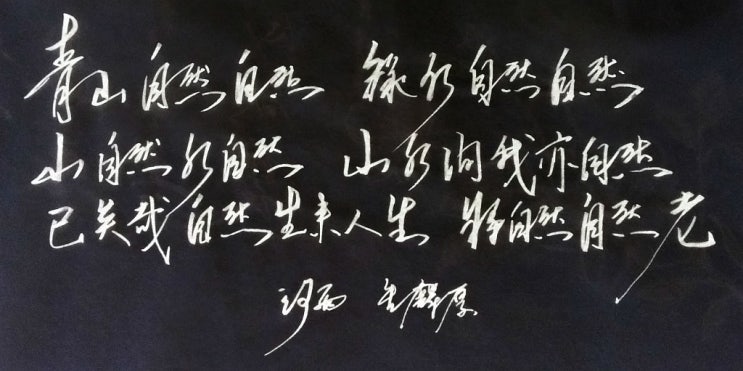 자연가 이미지