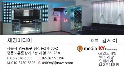 하모니노래연습장 이미지