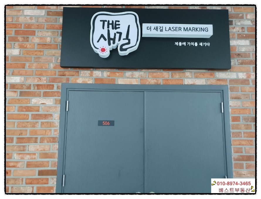 세무법인아림 이미지