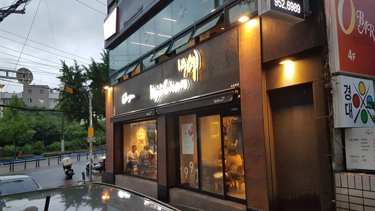 교촌치킨산격점 이미지