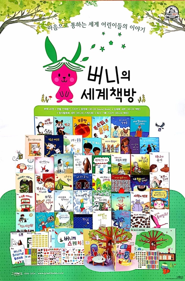 브레인책방 이미지