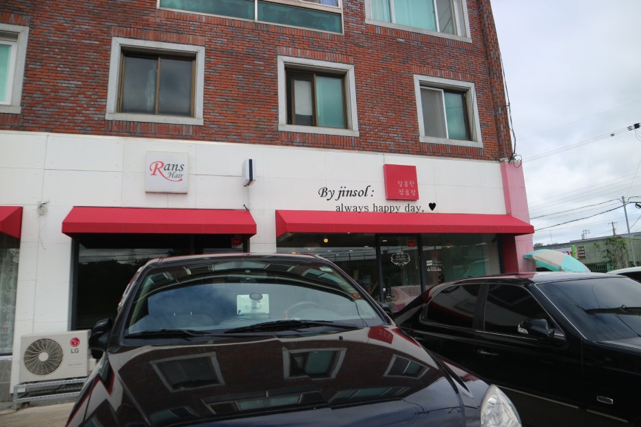 달콤한정류장 이미지