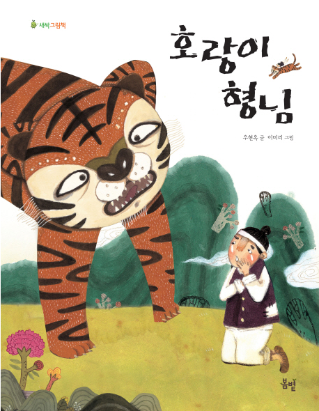 한우리독서토론논술 이미지