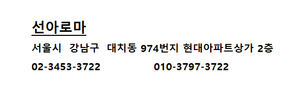 영.스포츠마사지 이미지