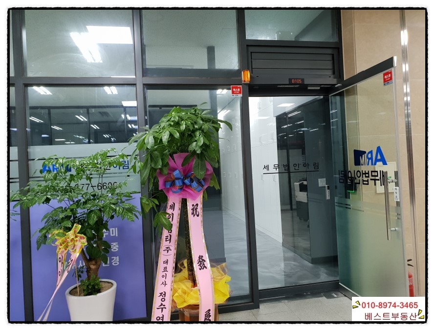 세무법인아림 이미지