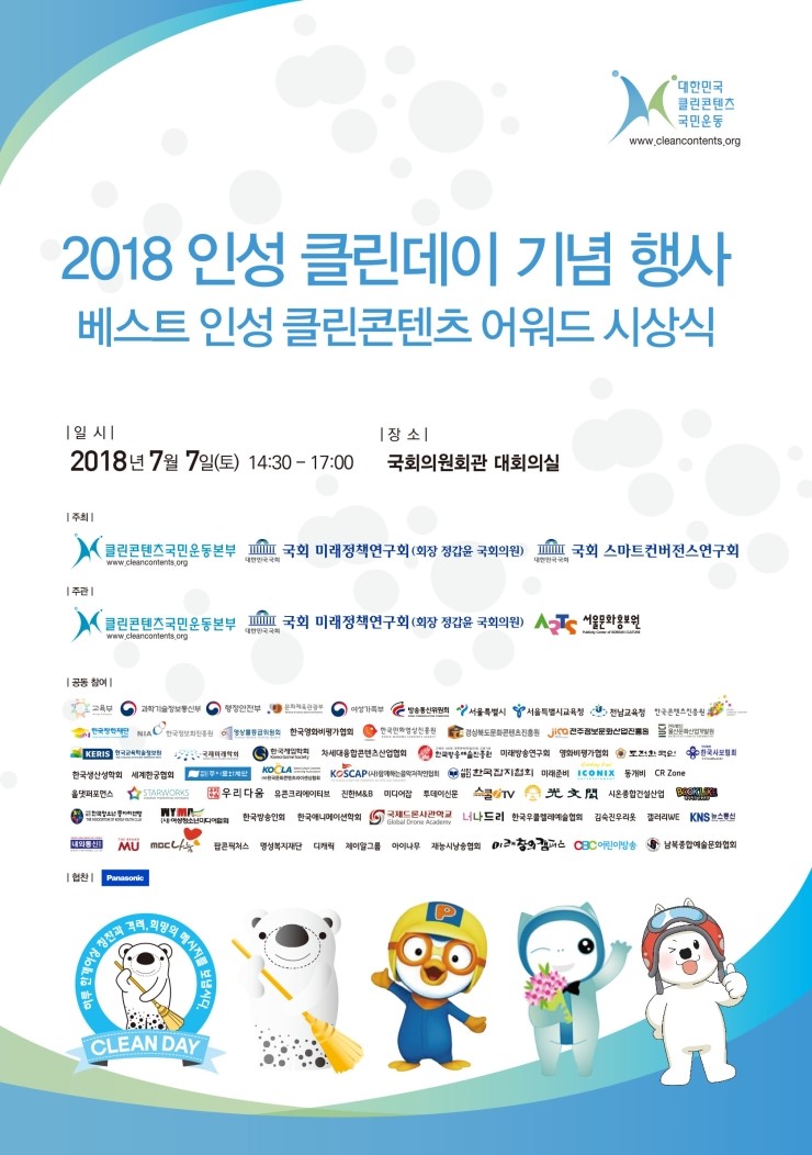 베스트클린 이미지