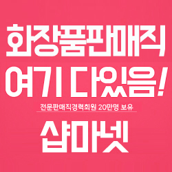 (주)에이치알닥터 이미지