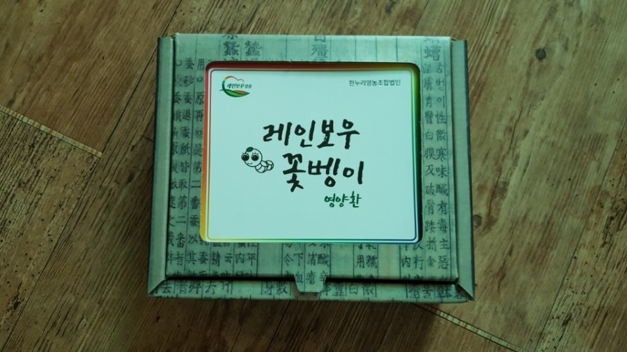영농조합법인한누리 이미지