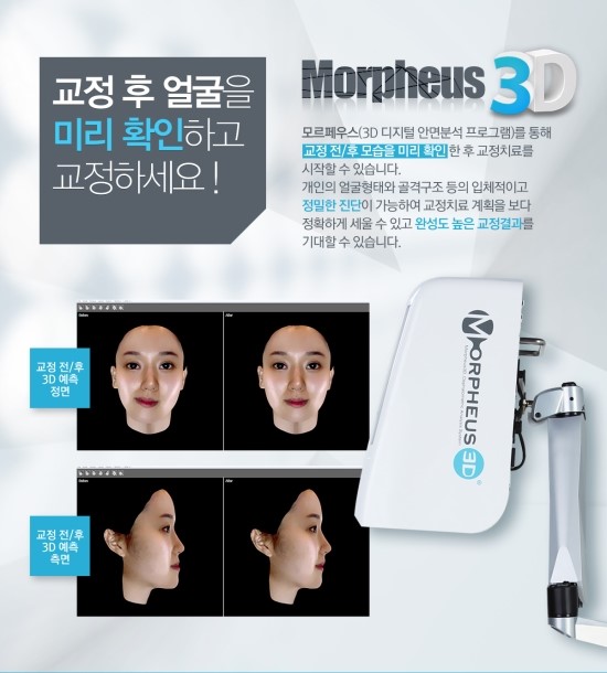 서울보스톤고른이치과 이미지