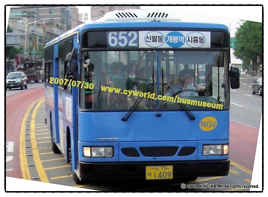 신길유통 이미지