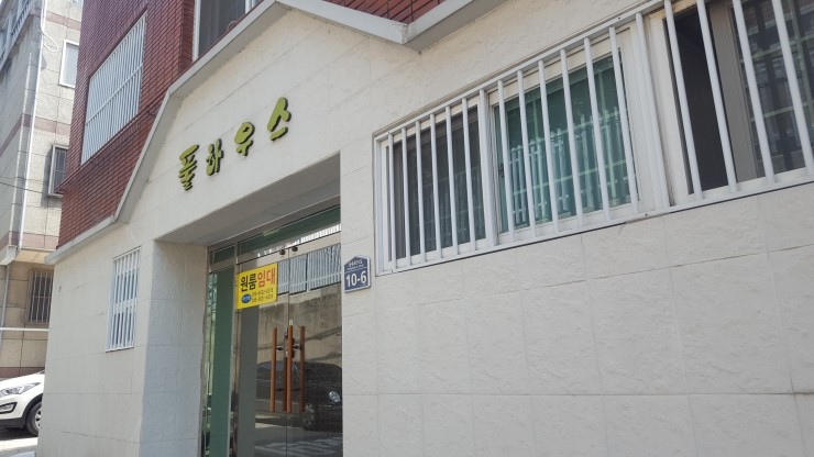 김밥풀하우스 이미지