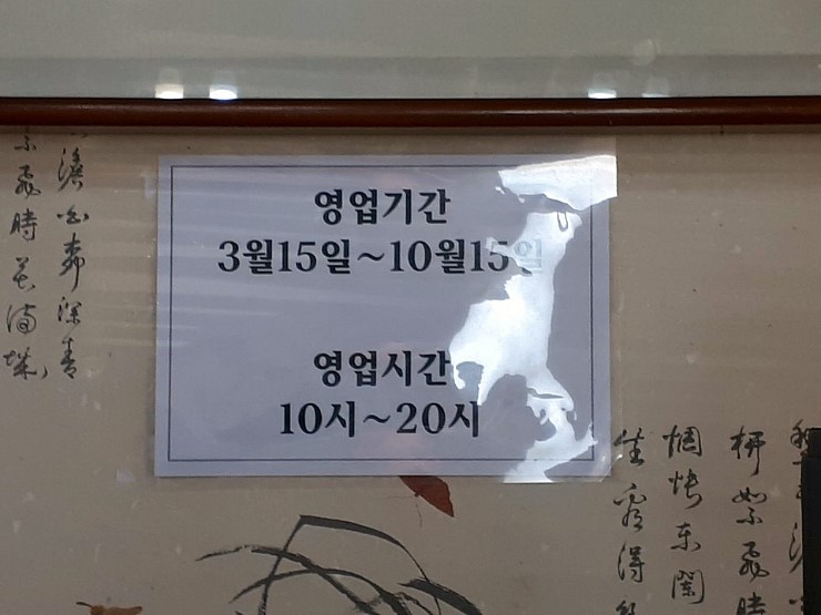 천년밀면 이미지