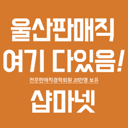 미샤화장품울산남구 이미지