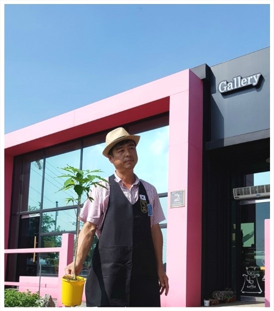 커피나무휴 이미지