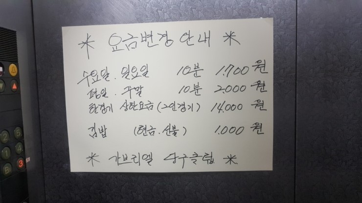 클럽빌리어드당구장 이미지
