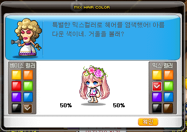 비숍 이미지