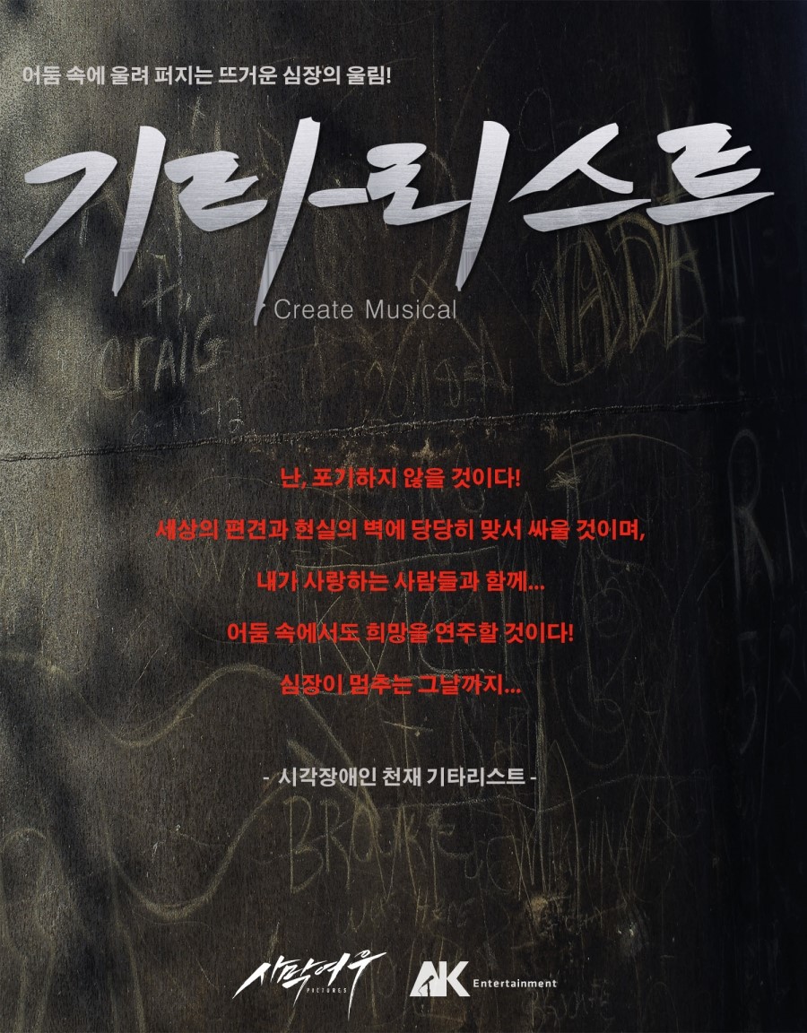 사막여우픽쳐스 이미지