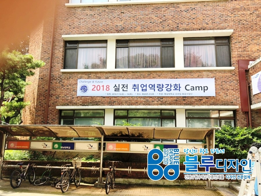 영남광고사 이미지