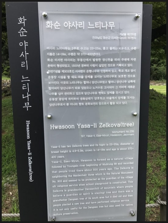 뽕모실 이미지