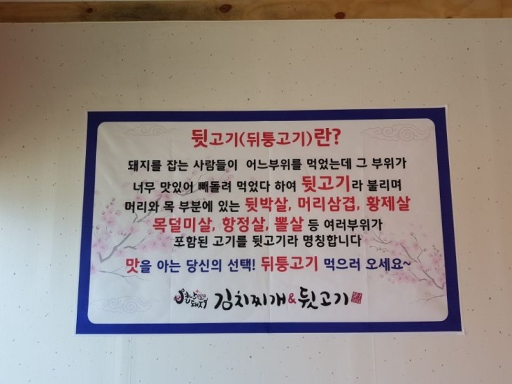 별난돼지김치 이미지
