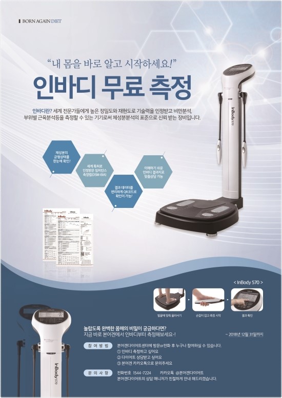 본어겐 이미지