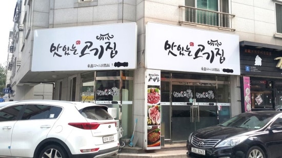 예일광고 이미지