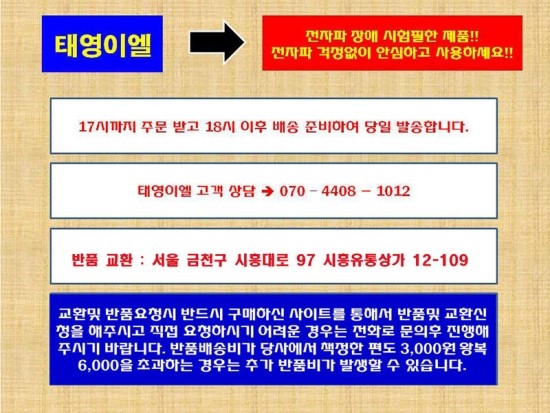 수연유통 이미지