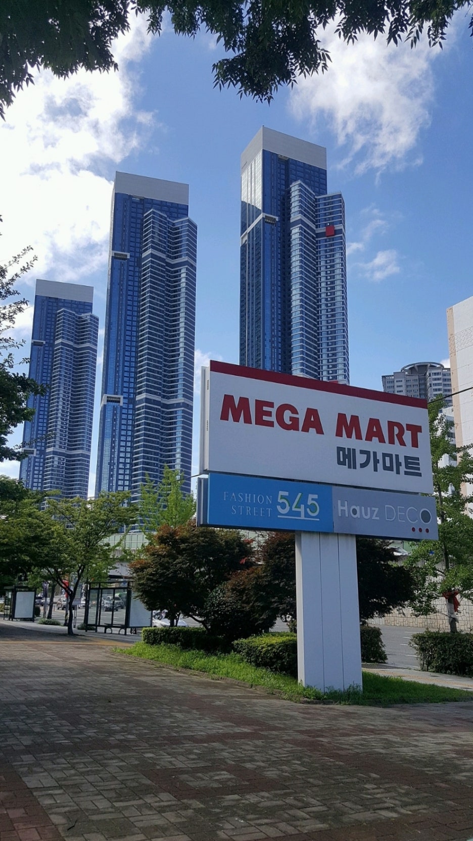 용호마트 이미지