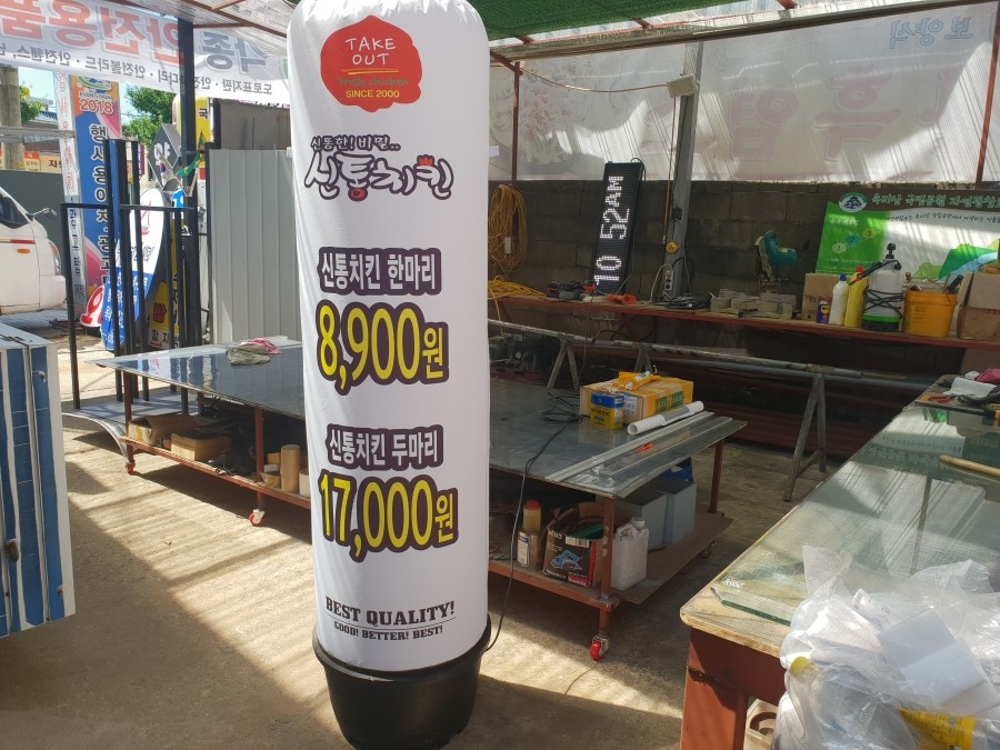 신통치킨(원내점) 이미지