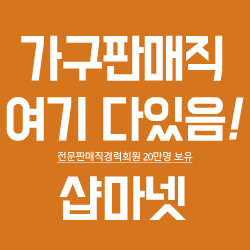 테이블매니저(주) 이미지