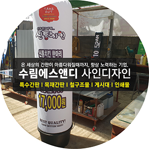 신통치킨(원내점) 이미지